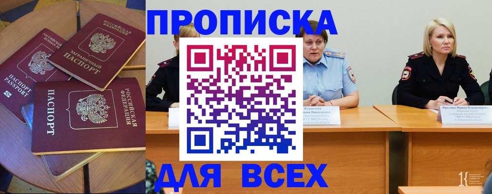 миграционный учет в Лодейном Поле